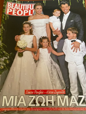 Beautiful People 2017 magazine used, wedding Rouvas Zygouli