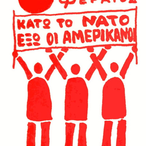 Poster Kato To NATO Exo Oi Amerikanoi political 30x45 cm 1970s Rigas Feraios new