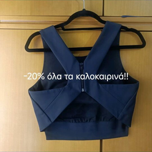 Zini set with zip-kilt and black top like new, size 40