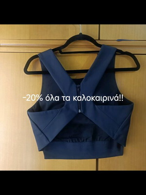 Zini set with zip-kilt and black top like new, size 40