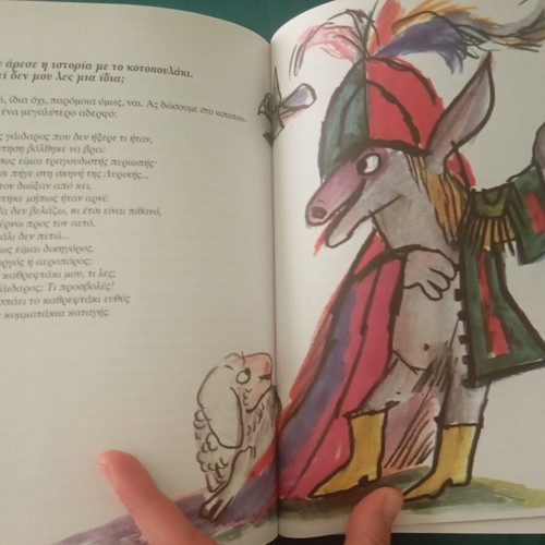 Gianni Rodari The Book of Whys new, Greek edition