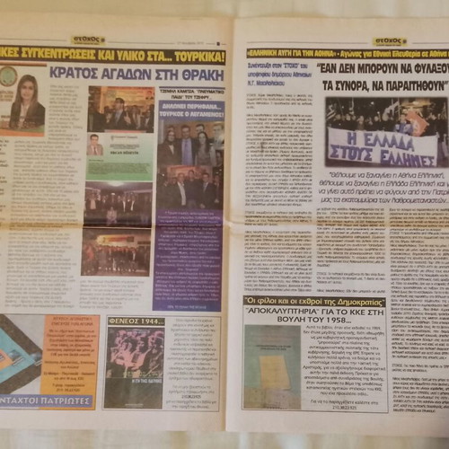 Stohos newspapers used, rare 2 issues 2010