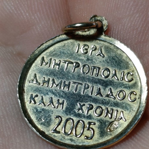 Konstantinato with Byzantine motifs used, gold plated silver 925