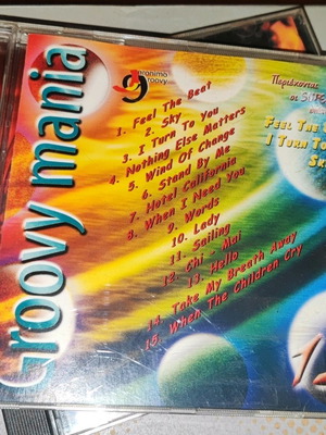 Groovy mania συλλογή 2 CD με αγαπημένα ξένα τραγούδια