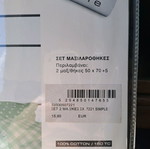 Pillowcase set