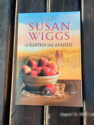 The Fruits of Love by Susan Wiggs like new, romance book