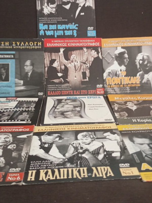 DVD πακέτο 11 ταινιών σαν καινούργιο