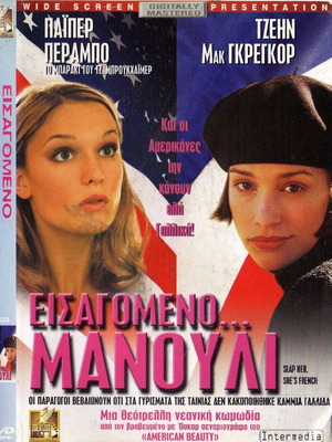 Slap Her, She's French DVD comedy with subtitles