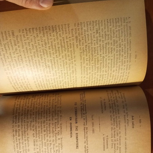 Council of State Decisions Second Semester 1937 used