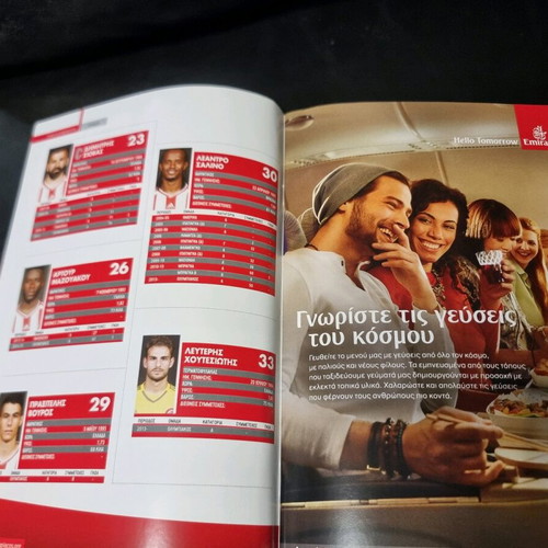Olympiakos - Veria Match Program 2016 like new