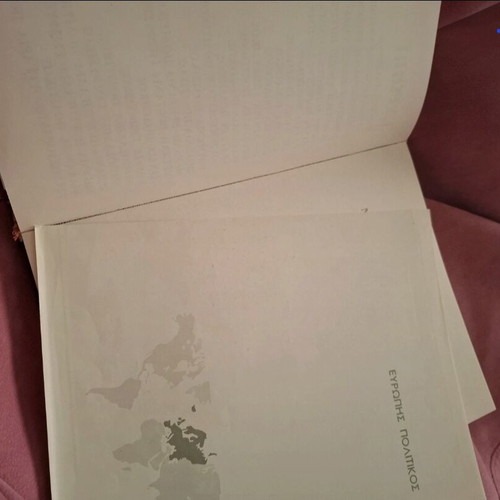 Dimitrakou World Atlas Greece Cosmos like new edition