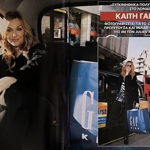 OK! Magazine issue 50 used with Smaragda Karydi
