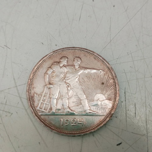 Silver 1 Ruble Russian 1924 used, 19.99 grams