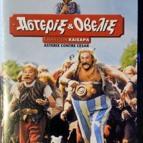 Asterix & Obelix Against Caesar DVD like new with Greek subtitles