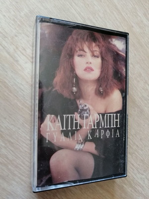 Kaiti Garbi Gyalia Karfia cassette tape used, pop