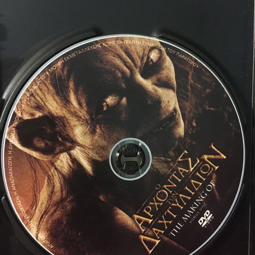 The Lord of the Rings The Making Of DVD like new