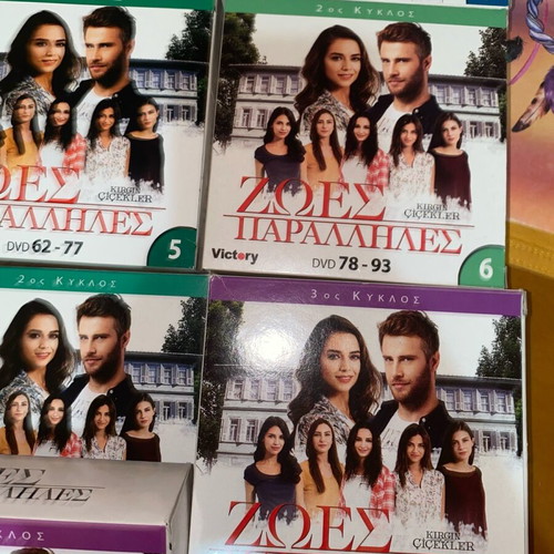Parallel Lives complete set 10 box sets DVD like new