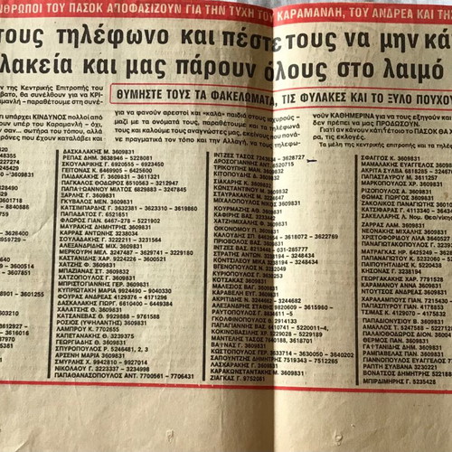 PASOK program like new, collectible 140 pages