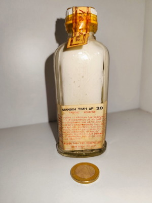 Rare bottle new
