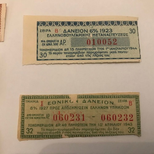National Loan coupons used, pack of 7 pieces 1923-1929