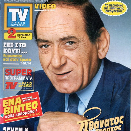 MAGAZINE TELEVISION SIX ADVERTISEMENT