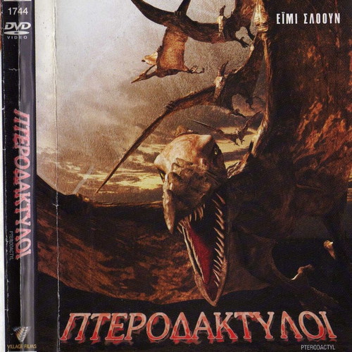 Pterodactyl DVD used, action and horror movie