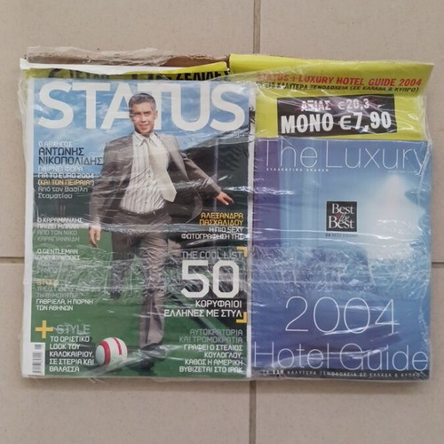 Status magazine June 2004 new, sealed