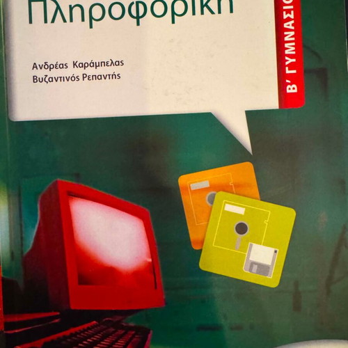Informatics Textbook for 2nd Grade Gymnasium New