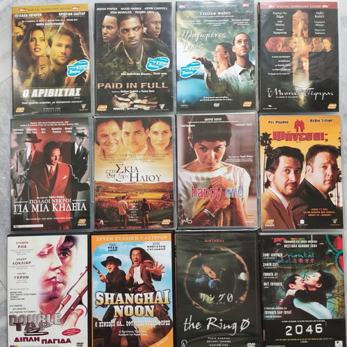 DVD collection new with Greek subtitles