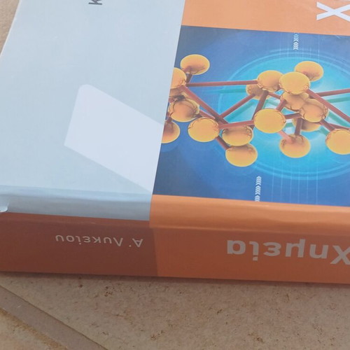 Chemistry Textbook A' Lykeiou by Kostas Salteris like new