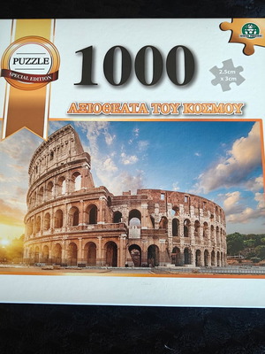 Puzzle 1000 pieces like new, World Landmarks