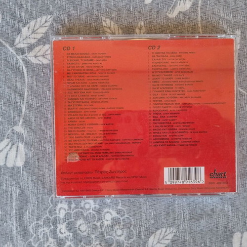 Kolasi Sta Ellinadika double CD collection like new, 90s pop hits