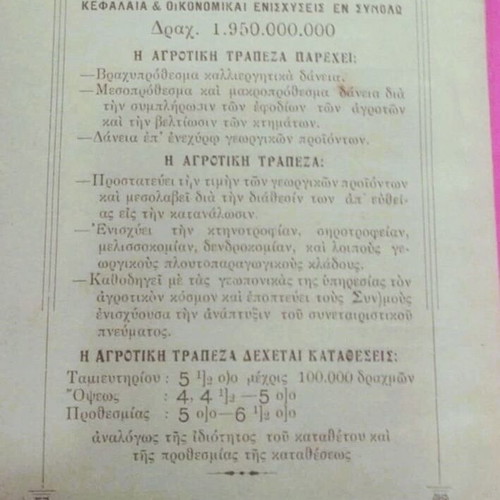 Practical Oenology by K. Maritsa first edition 1932 used