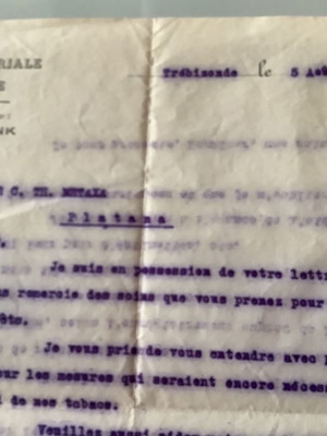 Έγγραφο Οθωμανικής Αυτοκρατορικής Τράπεζας 1916 μεταχειρισμένο