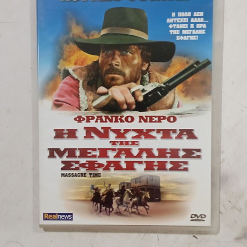 Massacre Time DVD like new with subtitles