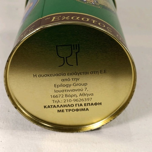Loumides Metal Container vintage used