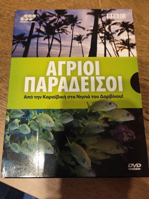 BBC Wild Paradises DVD used, documentary with subtitles, 3 discs