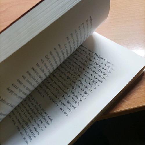 The Gospel of Judas Book 2006 Like New