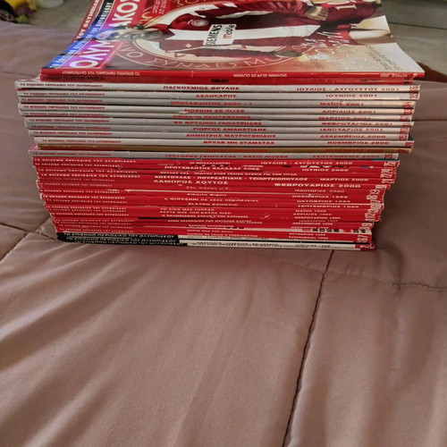 Olympiakos official magazine like new, pack of 33 issues