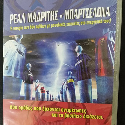 Real Madrid - Barcelona DVD new