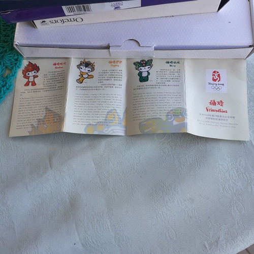 Beijing 2008 Olympic Games Mascots Commemorative Medallion Set new