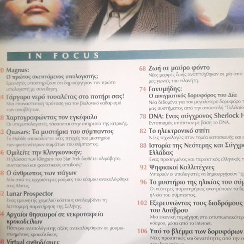 Millennium magazine issue 3 February 1997 used