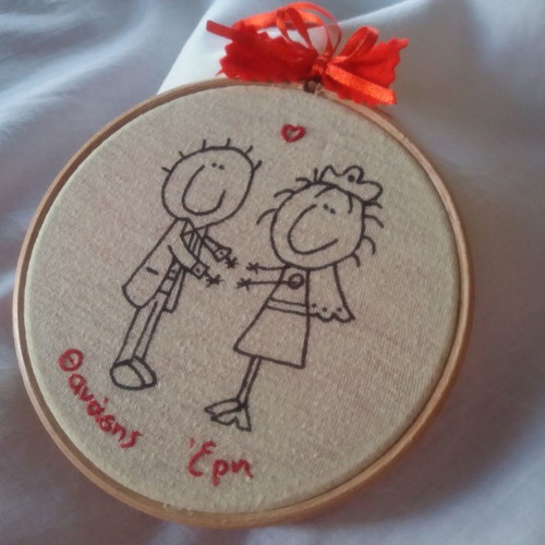 Handmade embroidered decoration for couples new