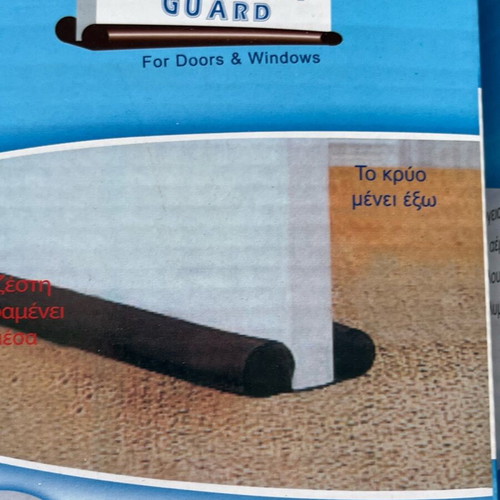 Door stop brown new