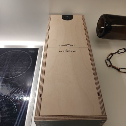 Dom Pérignon vintage brut luminous bottle used