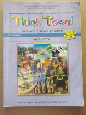Think Teen 2nd Grade of Junior High School (Advanced) used