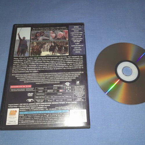 The Last Legion DVD historical used with subtitles