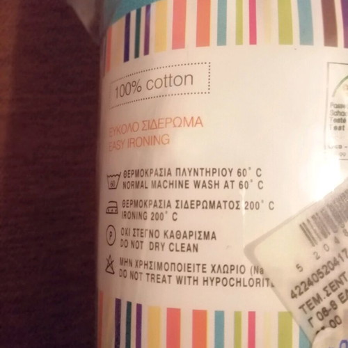 Dashome fitted sheet double size new, 170x200+30, turquoise