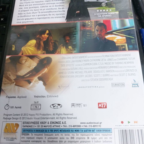 Side Effects DVD used, action thriller with subtitles