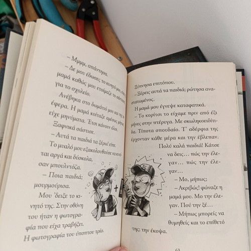 Detective Clues children's book series like new